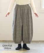 コットンウールグレンチェック　バルーンパンツ